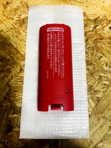 Cover batteria telecomando wii - batteria,