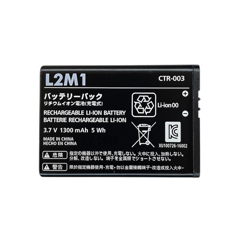 Batteria per nintendo - batteria,
